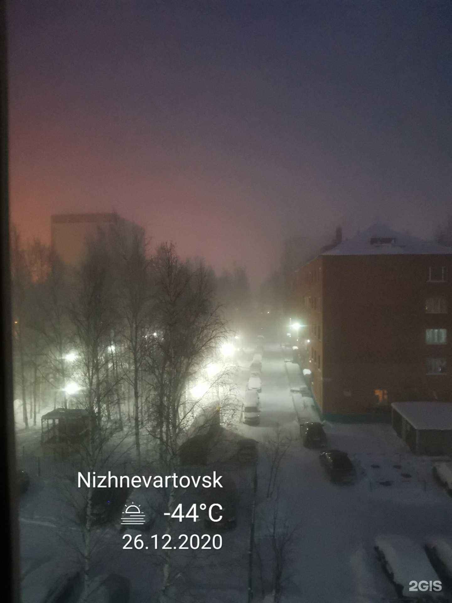 Отзывы на компанию Настроение в Нижневартовске c фото - фотография 2 из 2