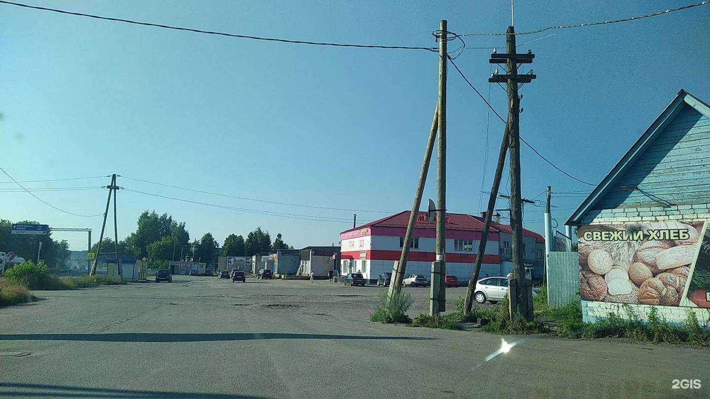 Отзывы на компанию Шаурма Паркинг в Советске c фото