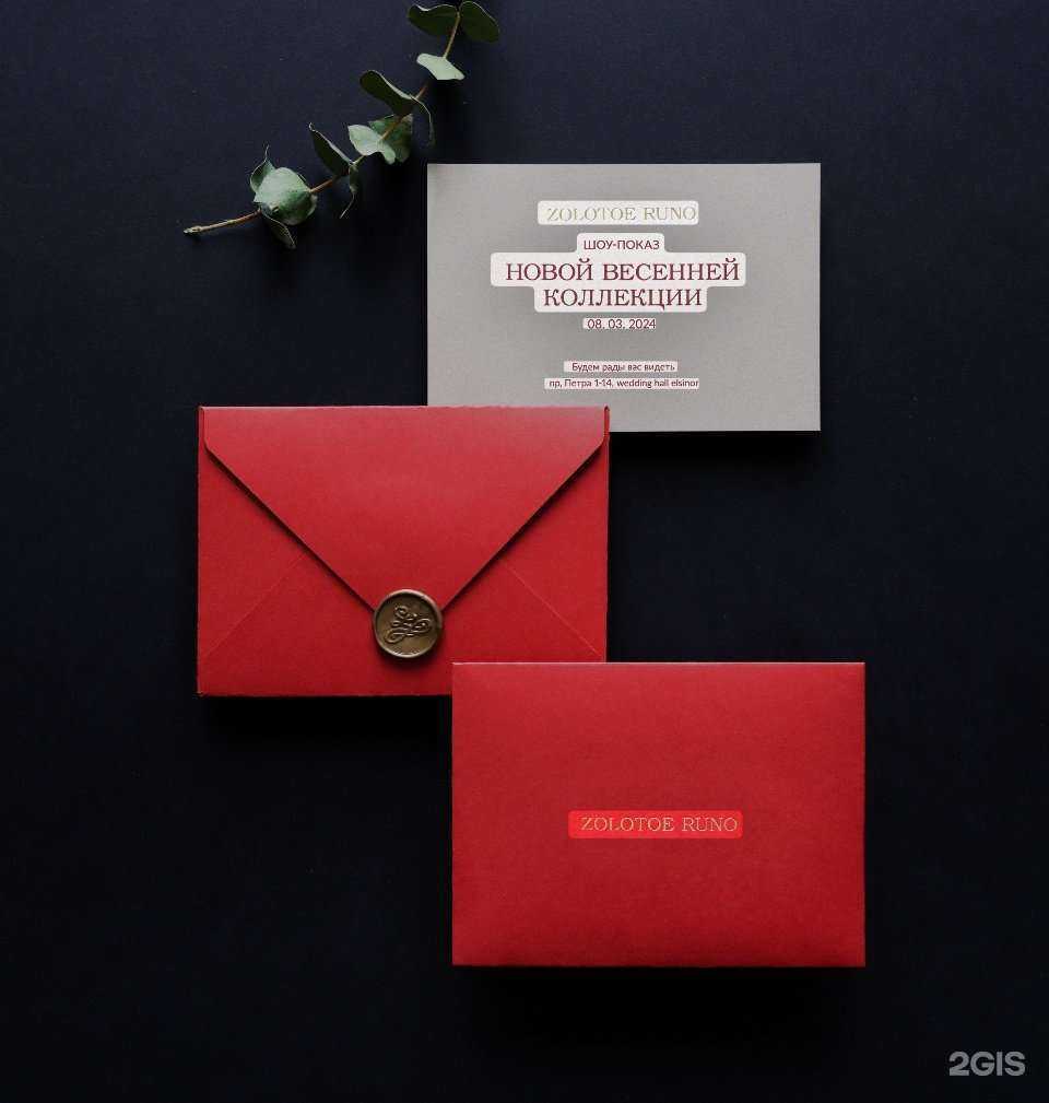 Отзывы на компанию Атмосфера Бюро  в г. Махачкала c фото