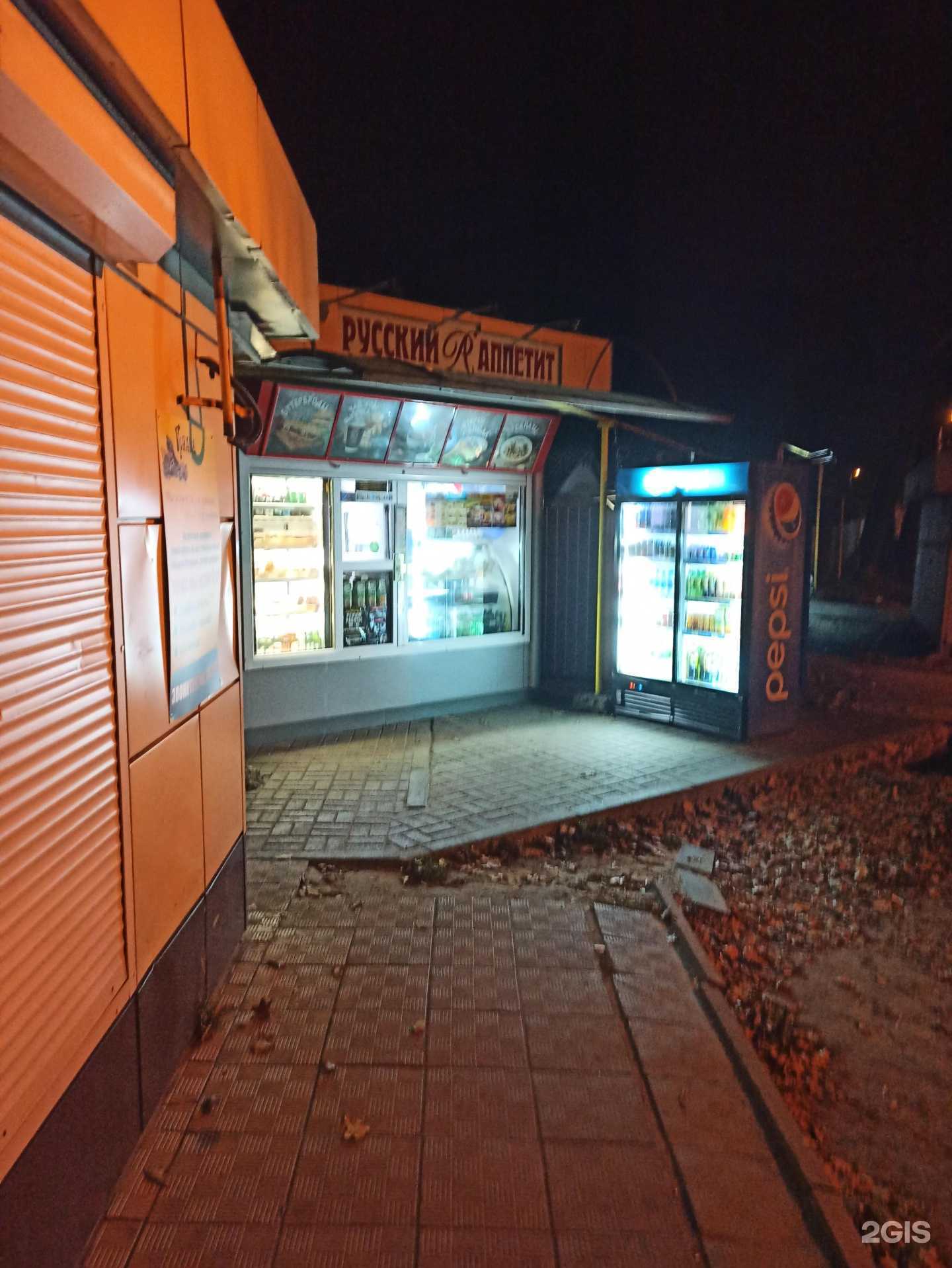 Отзывы на компанию Русский Аппетит в г. Воронеж c фото