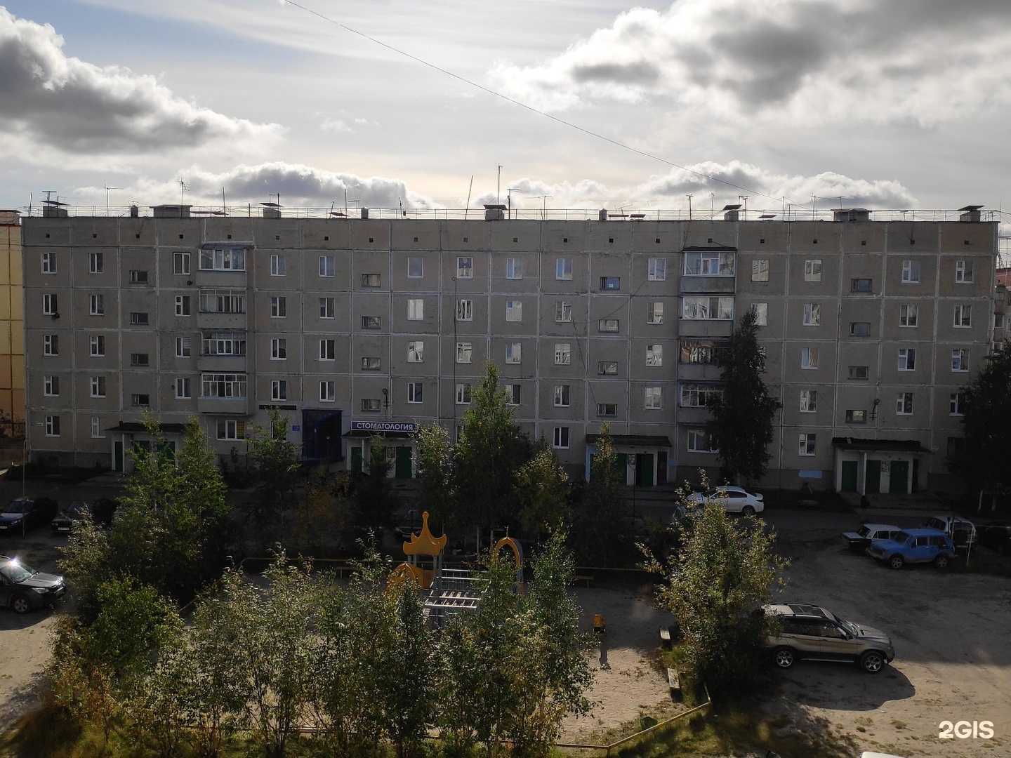 Отзывы на компанию Стома в г. Ноябрьск c фото