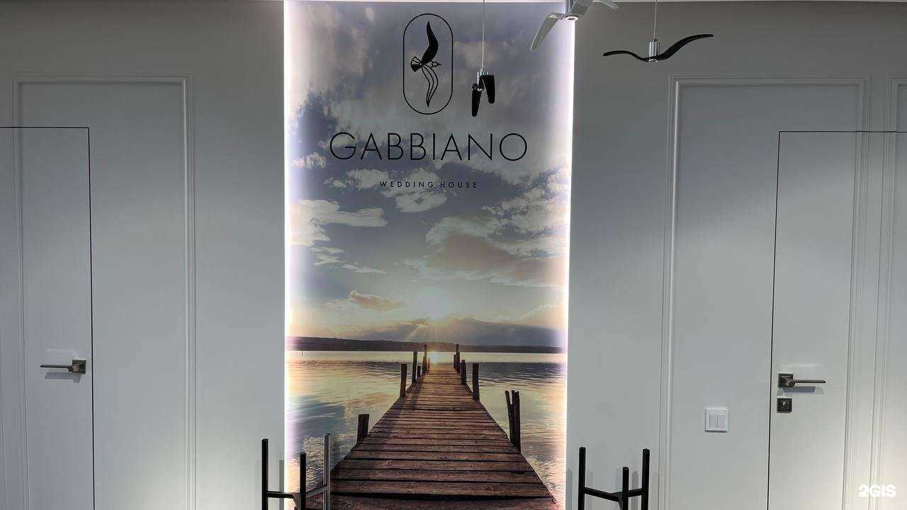 Отзывы на компанию Gabbiano в г. Нижний Новгород c фото