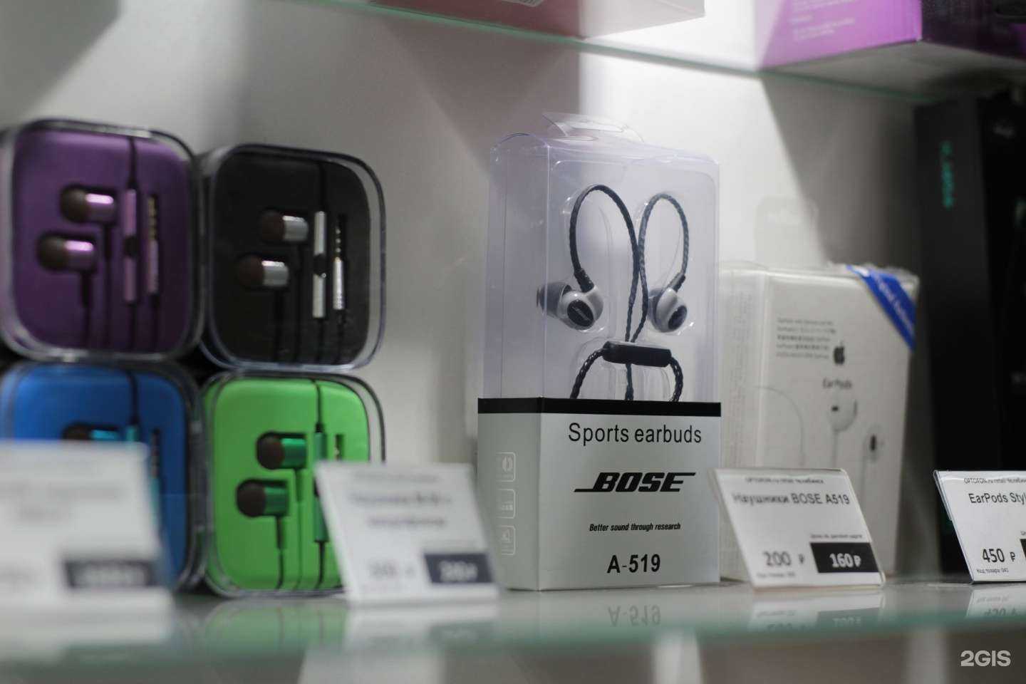 Отзывы на компанию ТerraGSM в Челябинске c фото