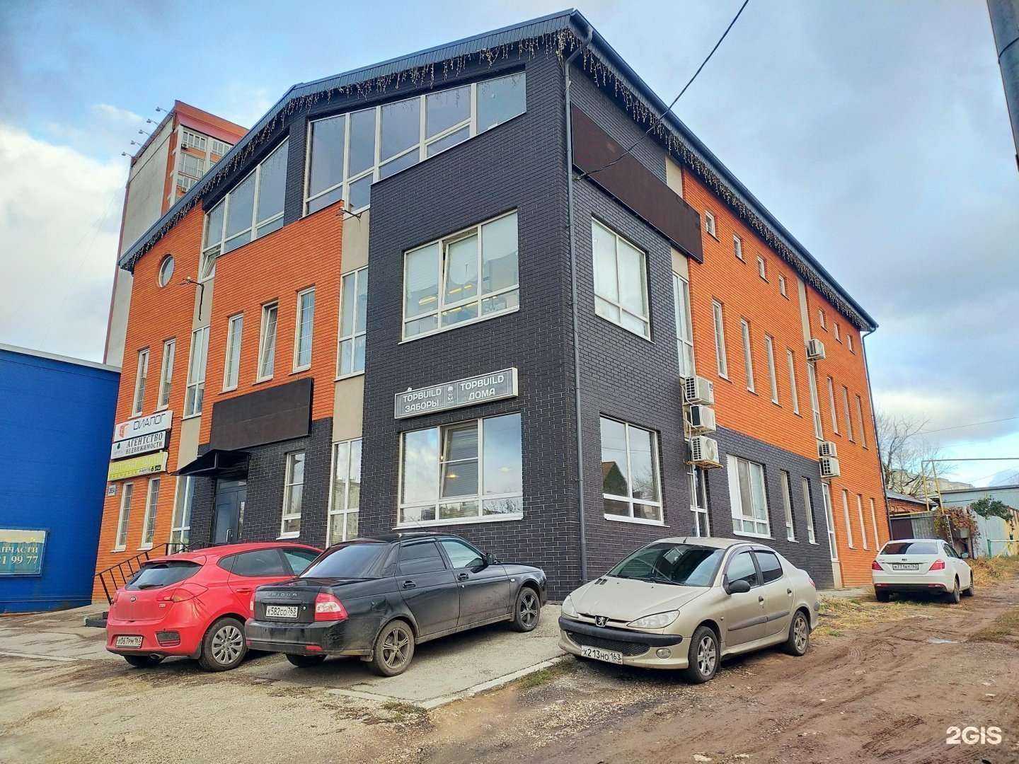 Отзывы на компанию Диалог 3D в Самаре c фото - фотография 2 из 2