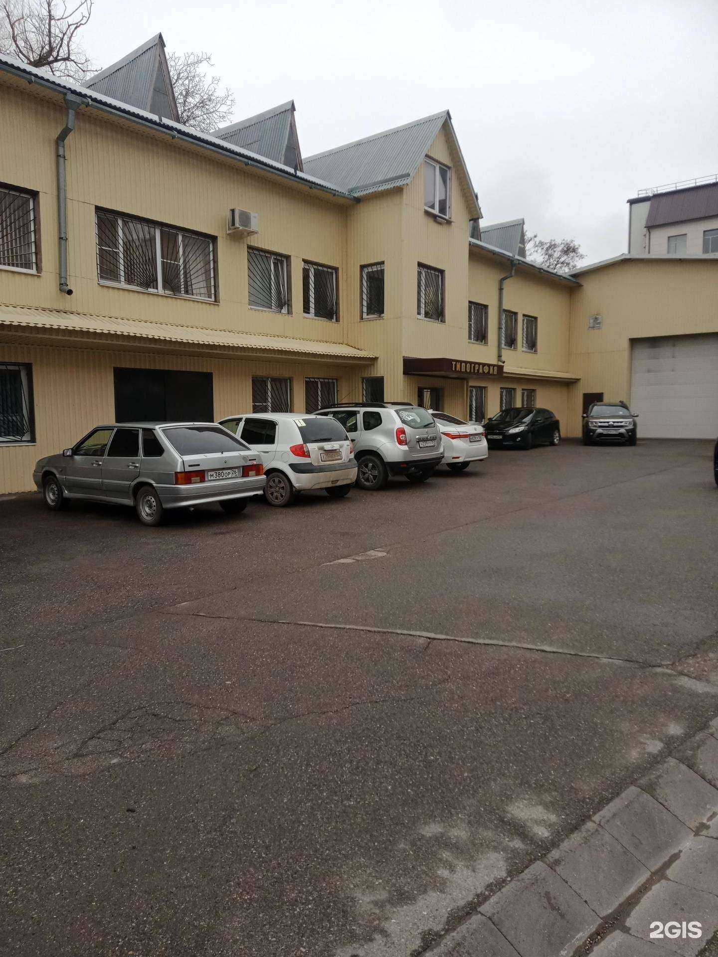 Отзывы на компанию Диссон в Ессентуках c фото - фотография 2 из 2