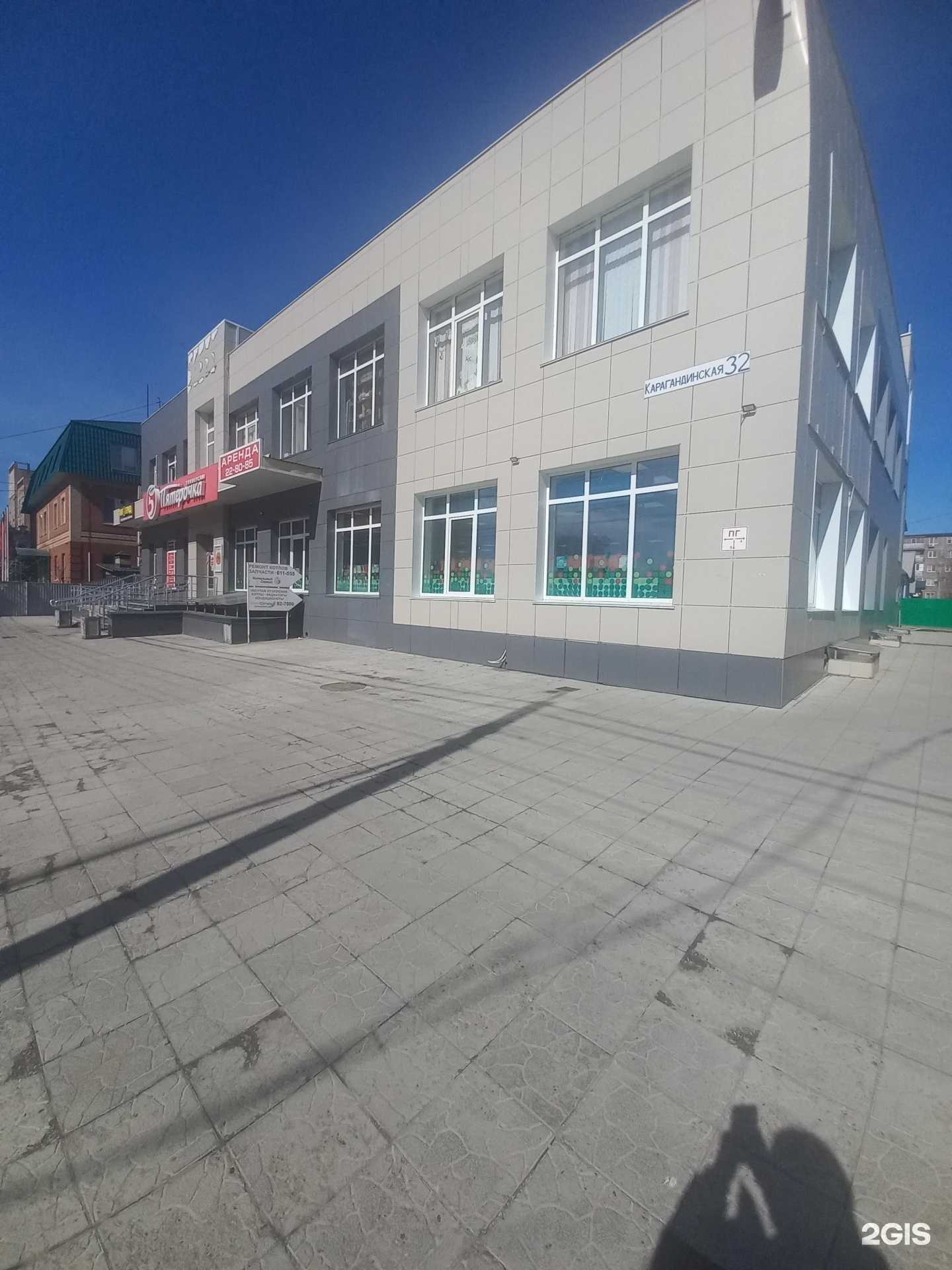 Отзывы на компанию Автодело в г. Оренбург c фото