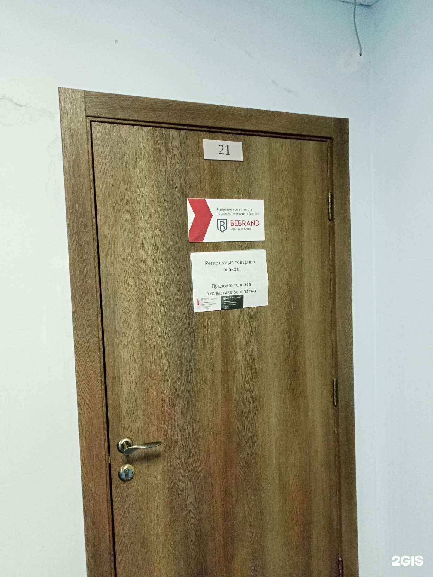 Отзывы на компанию Технологии нового качества в г. Иваново c фото