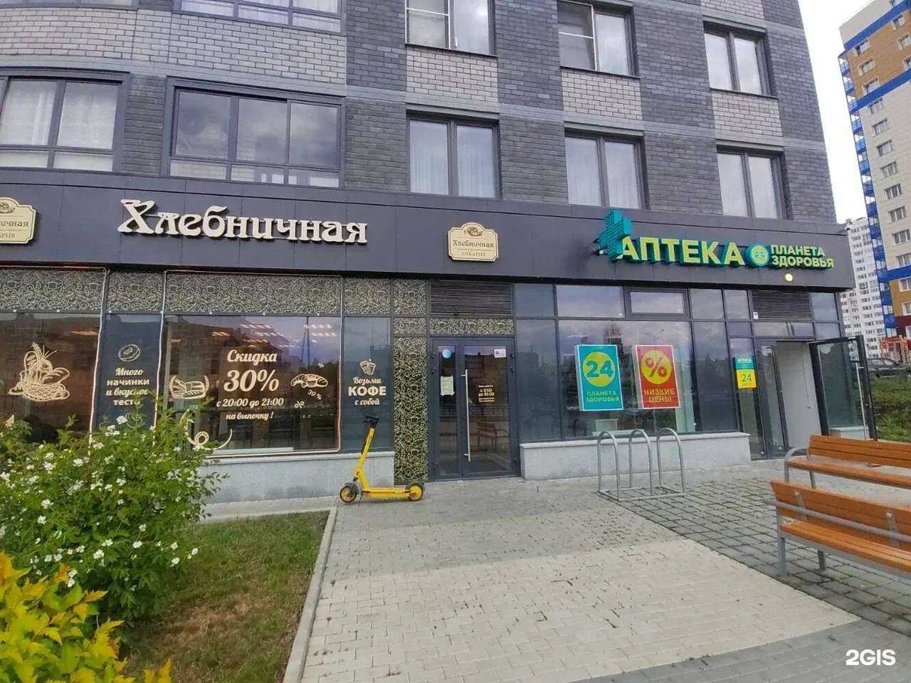 Отзывы на компанию Хлебничная в Екатеринбурге c фото