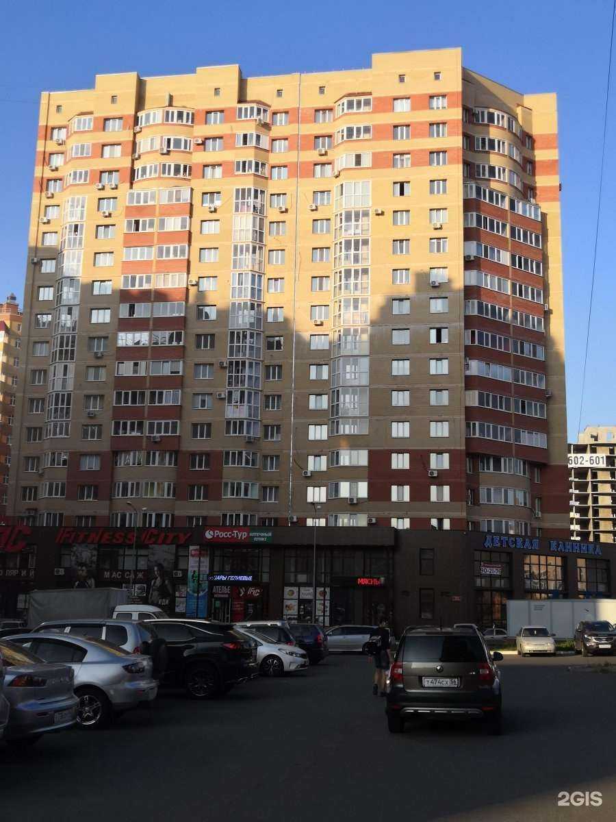 Отзывы на компанию Мяta в Оренбурге c фото