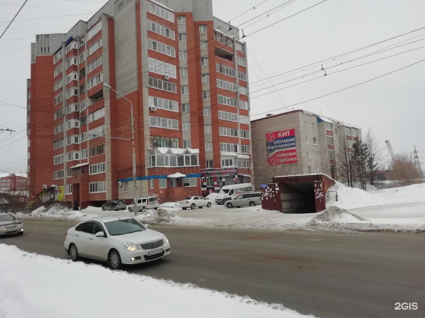 Отзывы на компанию Кит в Томске c фото - фотография 2 из 2