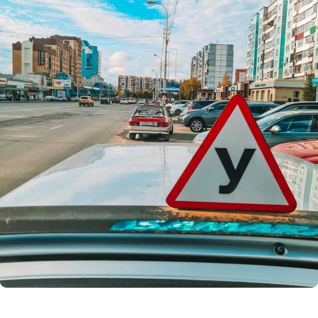 Отзывы на компанию Росавто в Сургуте c фото