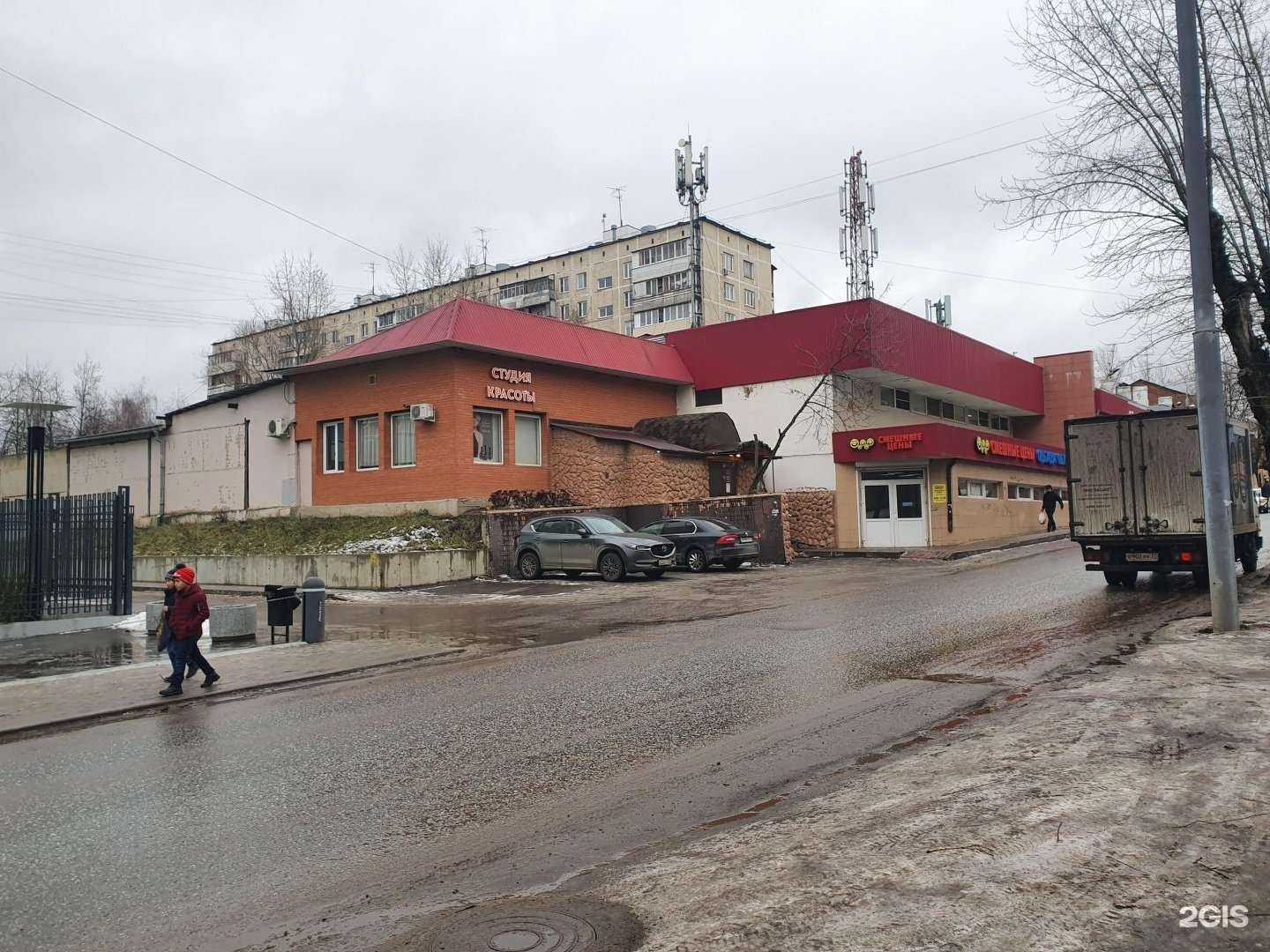 Отзывы на компанию Rossko в Балашихе c фото - фотография 2 из 2