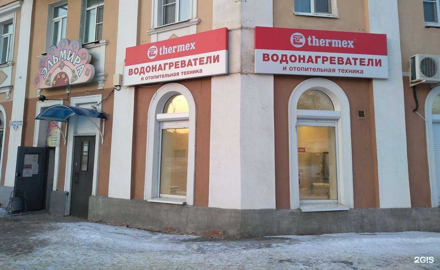 Отзывы на компанию Thermex в Пензе c фото