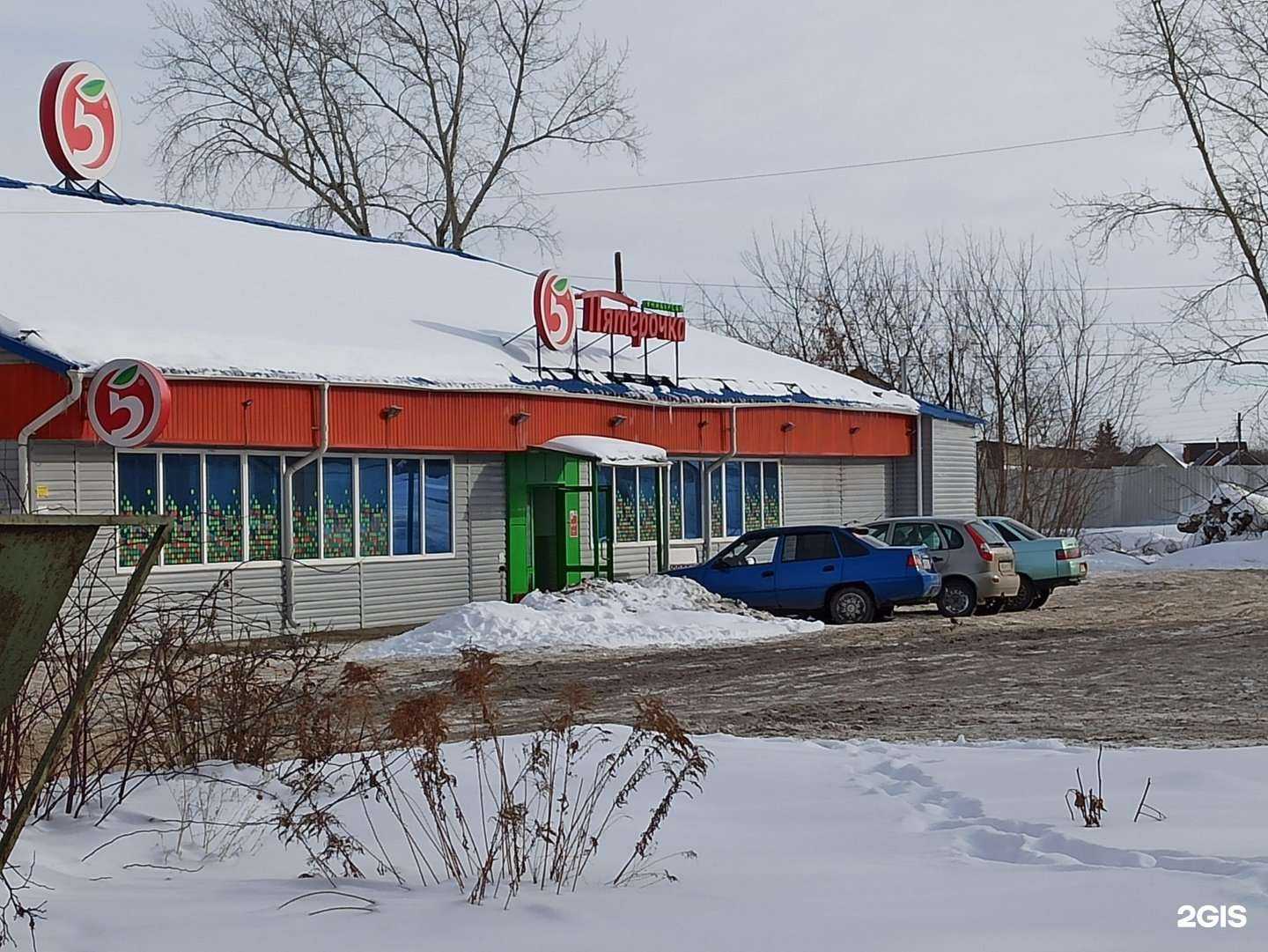 Отзывы на компанию Пятёрочка в Копейске c фото