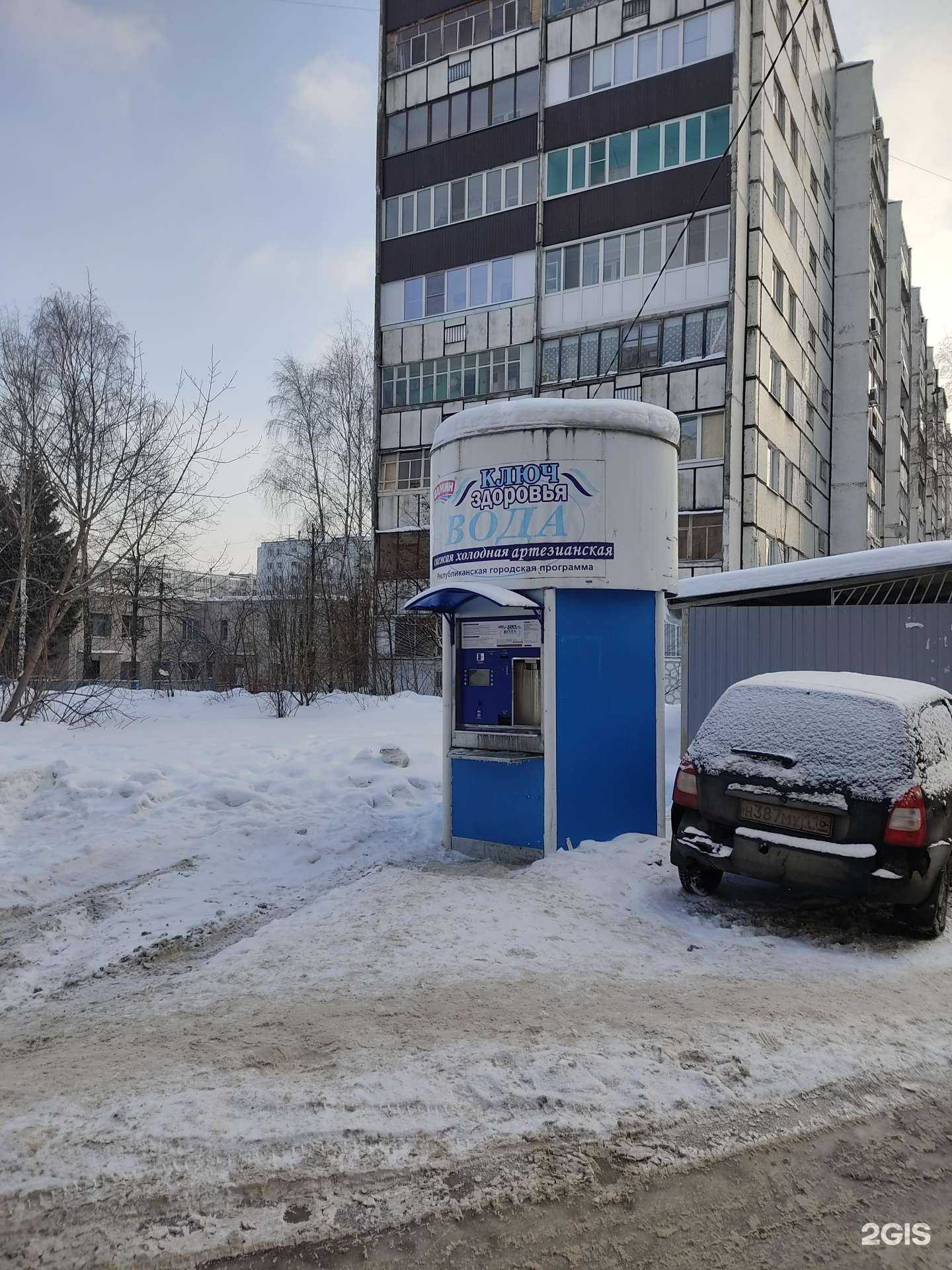 Отзывы на компанию Ключ здоровья в Казани c фото