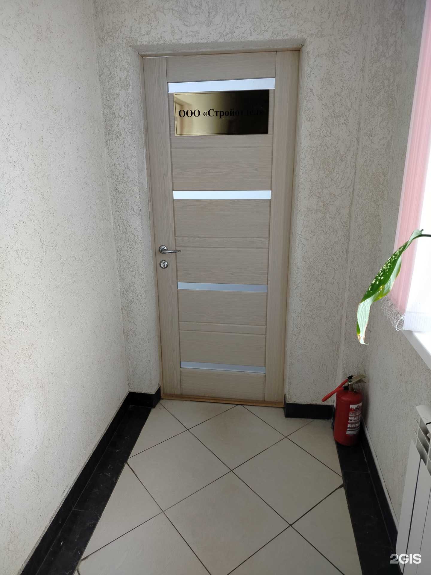 Отзывы на компанию Стройотдел в Липецке c фото