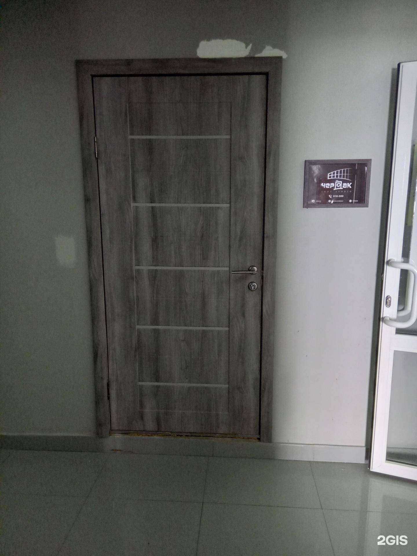 Отзывы на компанию Archi Films в г. Улан-Удэ c фото