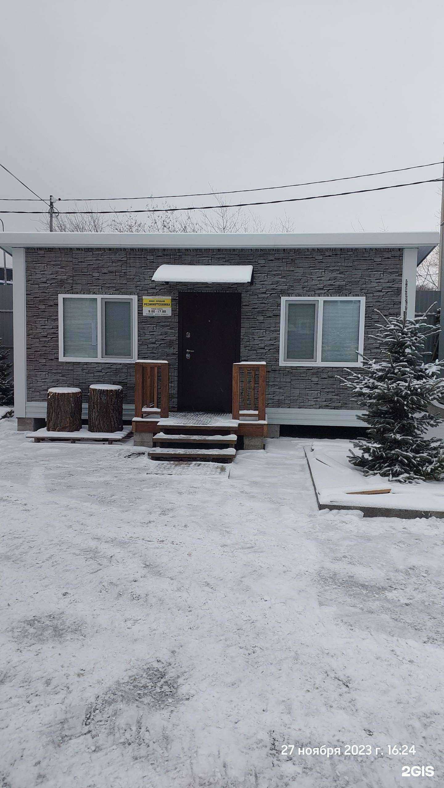 Отзывы на компанию РЕЗИНОТЕХНИКА в Владивостоке c фото - фотография 2 из 2