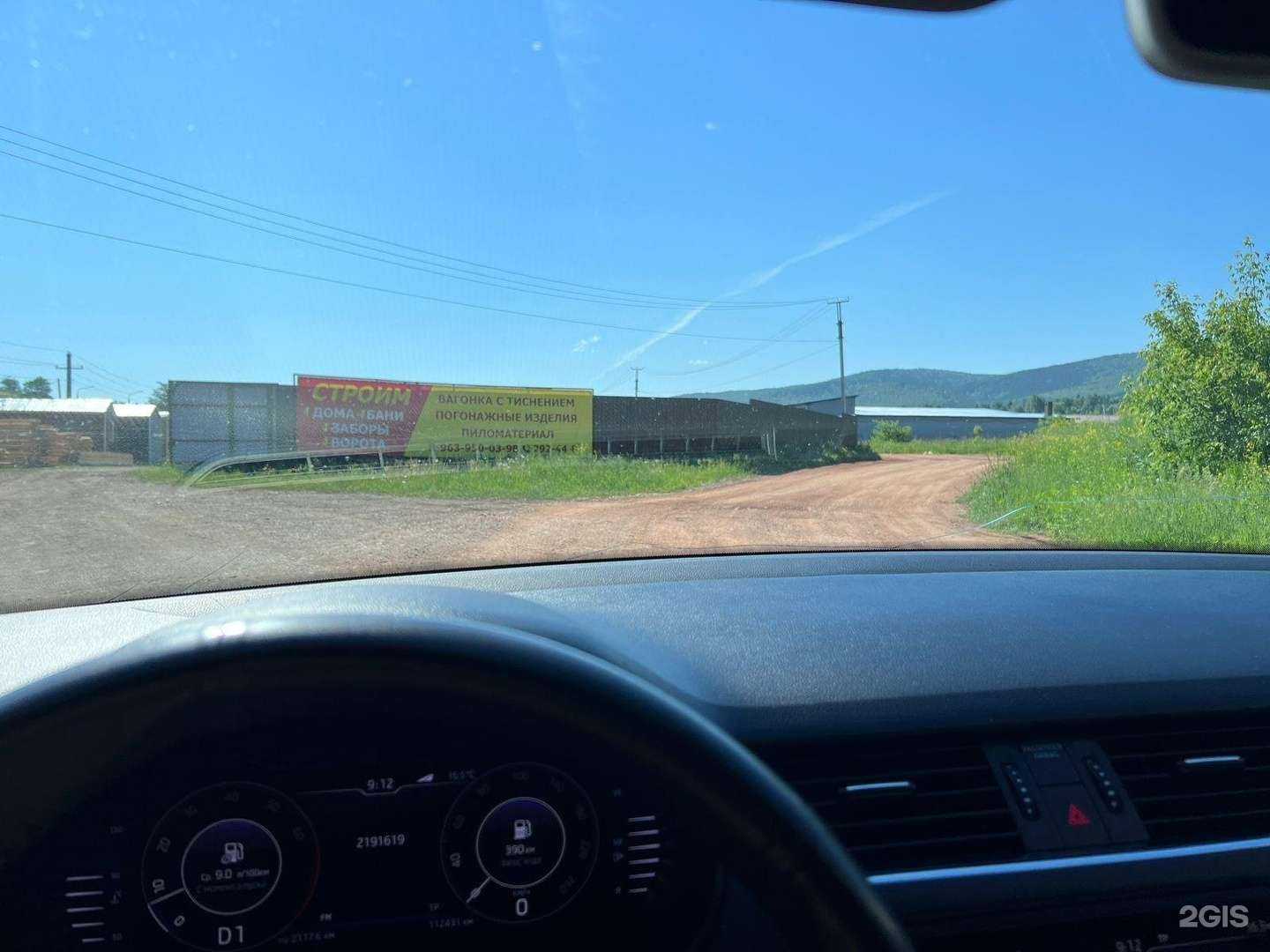 Отзывы на компанию АвтоГарант24 в Красноярске c фото