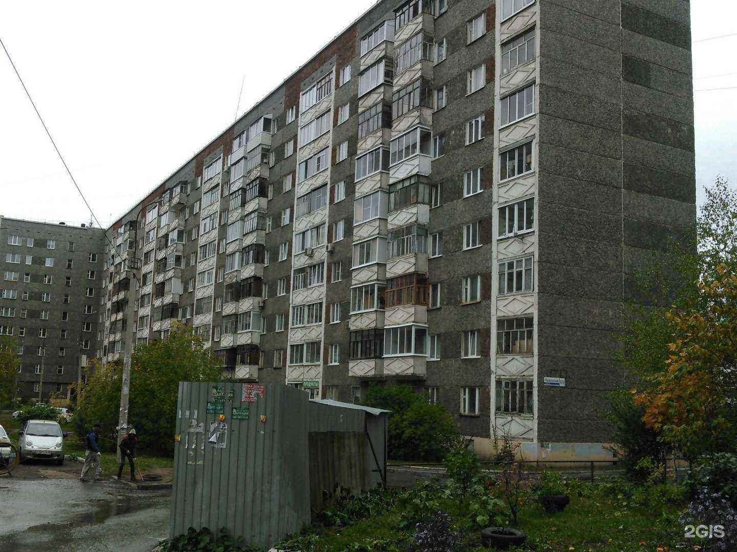 Отзывы на компанию Ижконтроль в Ижевске c фото - фотография 2 из 2