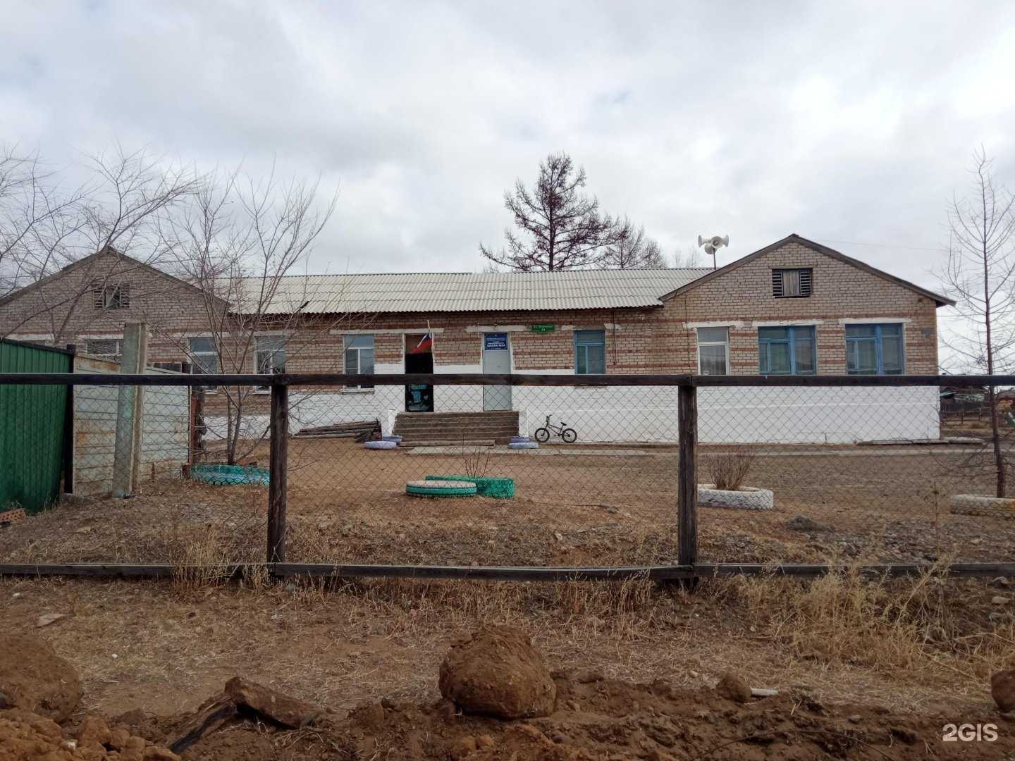 Отзывы на компанию Средняя школа №34 в Чите c фото