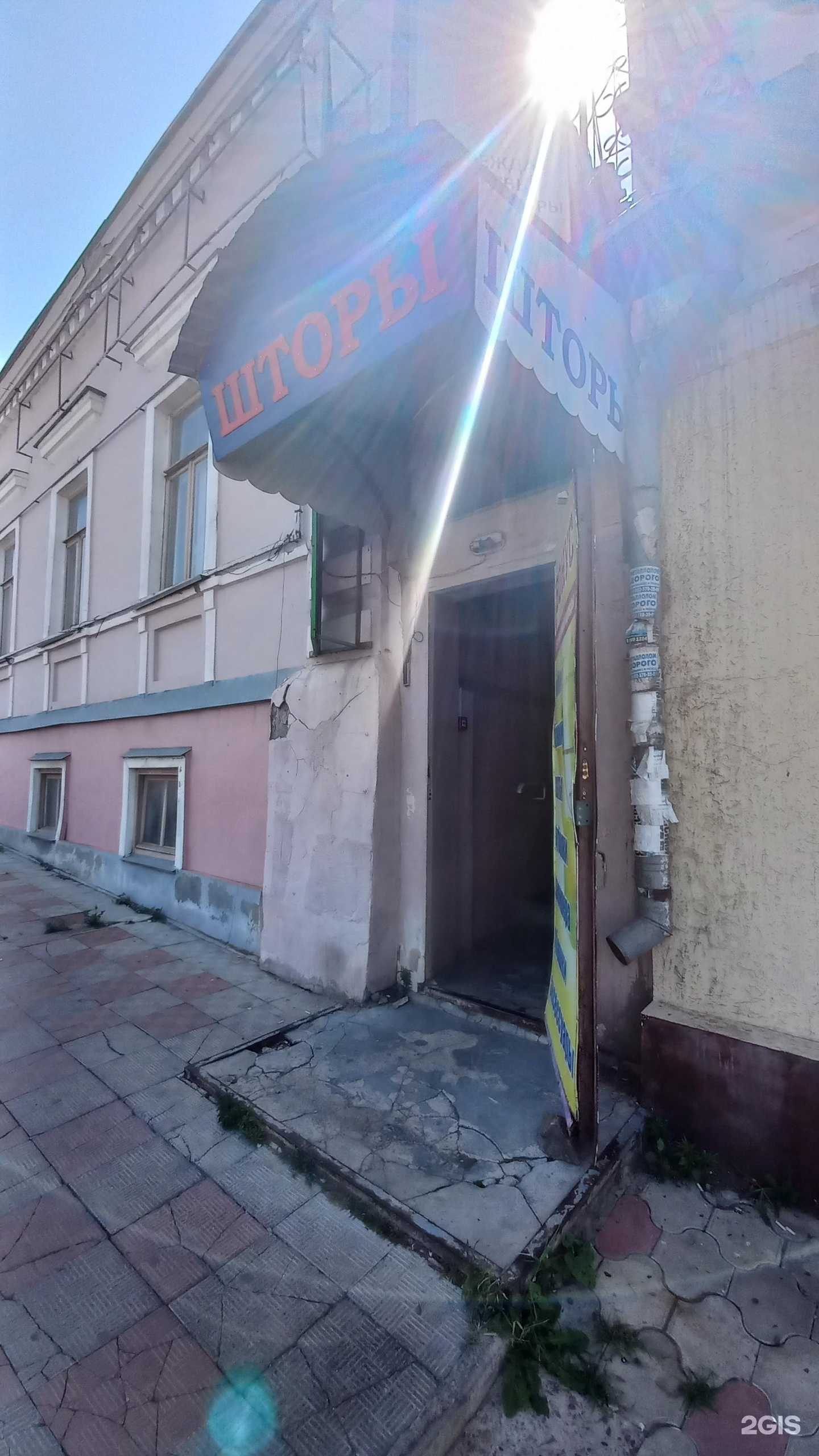 Отзывы на компанию Магазин-мастерская текстиля для дома в Новочеркасске c фото