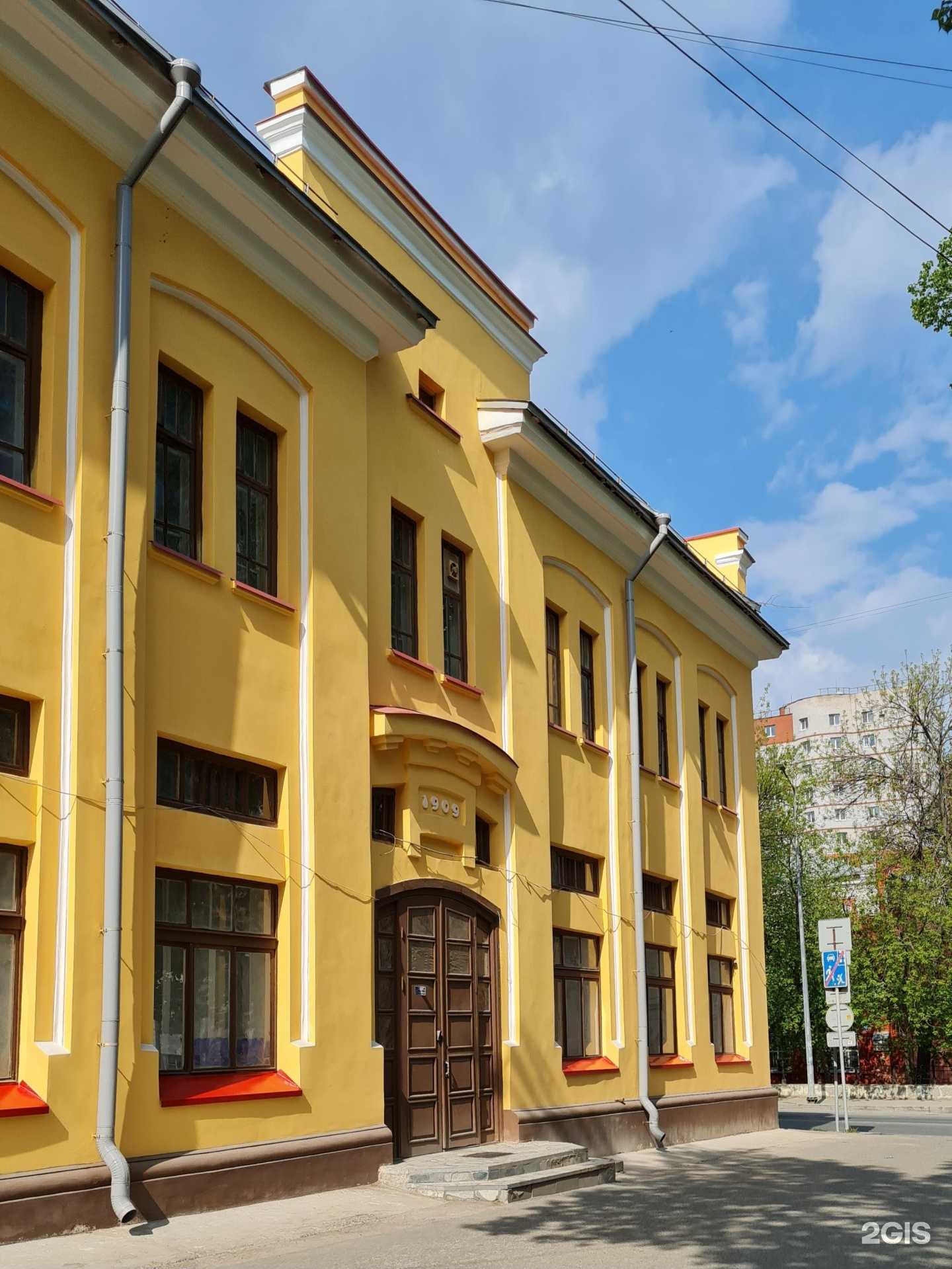 Отзывы на компанию Ор Авнер Хабад в Перми c фото - фотография 2 из 2