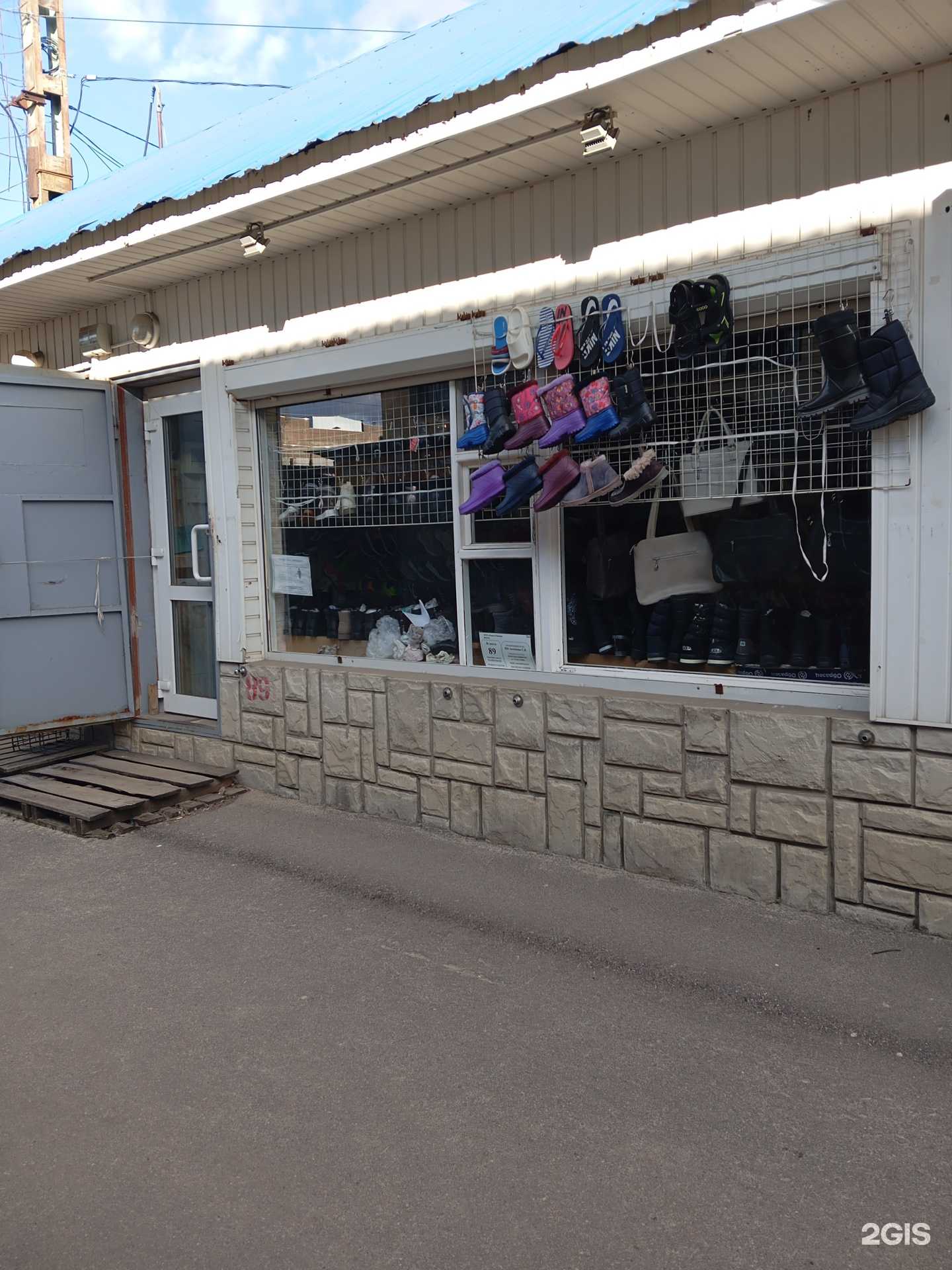 Отзывы на компанию Киоск обуви в Воронеже c фото