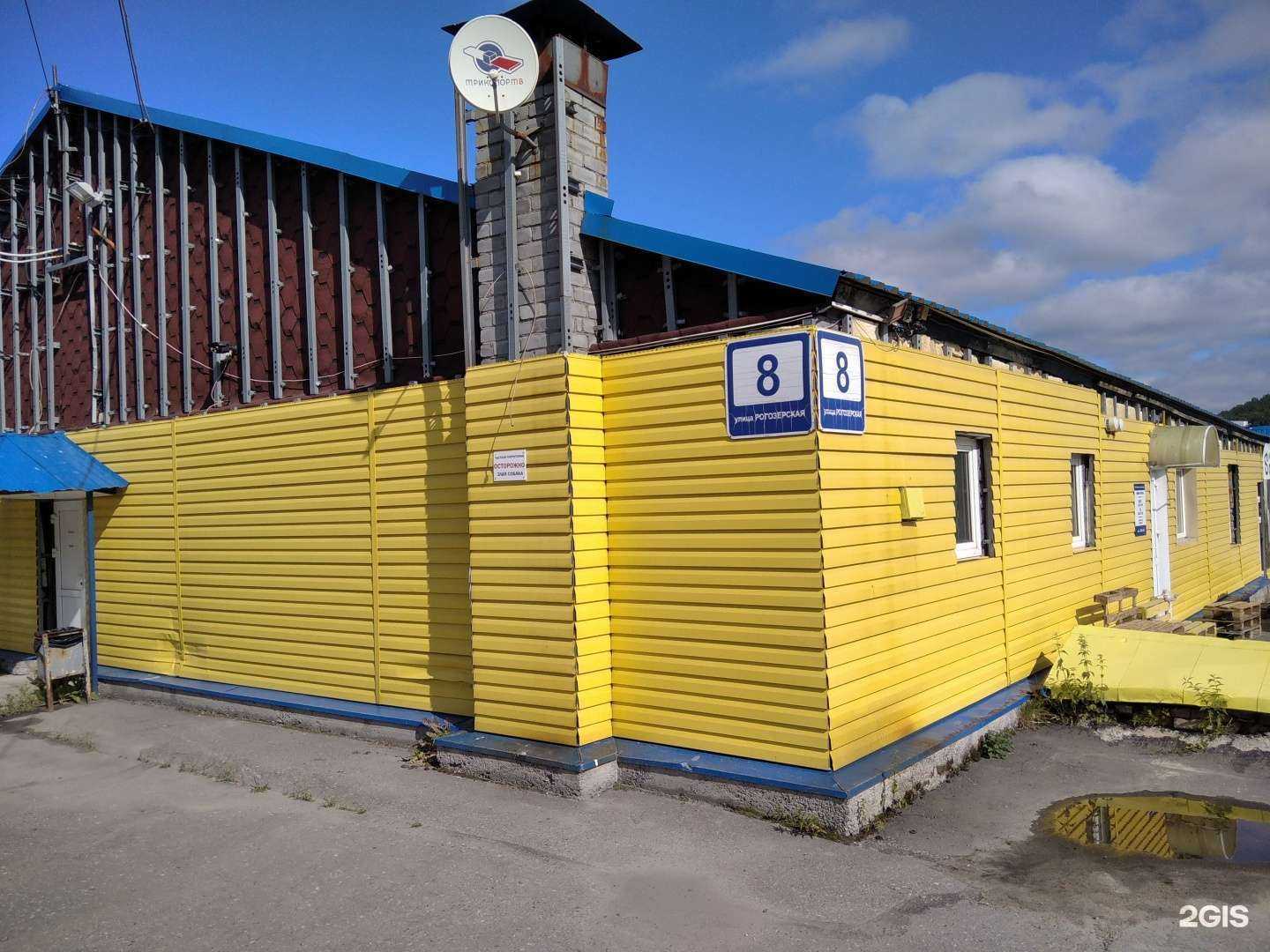 Отзывы на компанию Профайти в Мурманске c фото - фотография 2 из 2