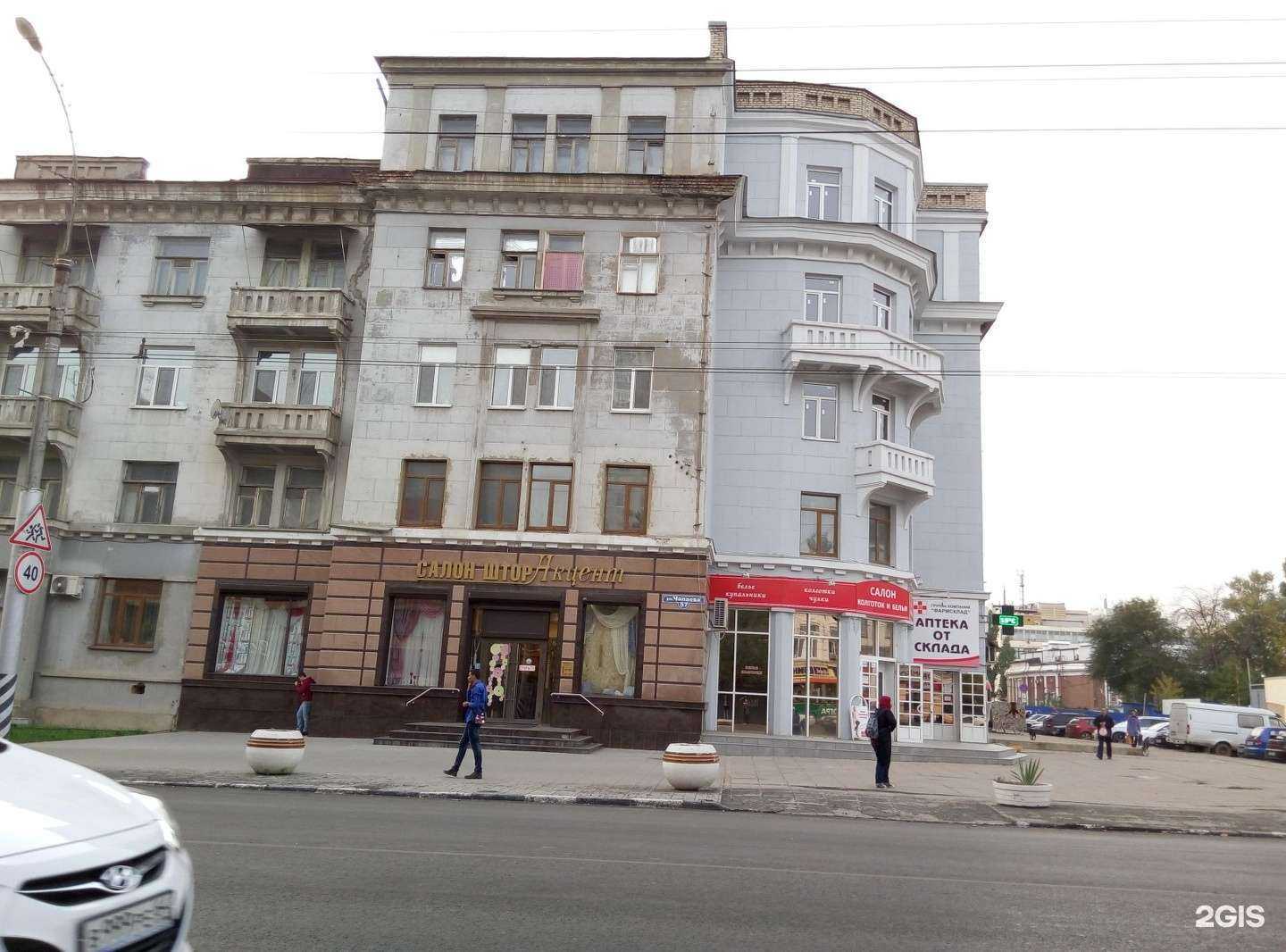 Отзывы на компанию Акцент в Саратове c фото - фотография 2 из 2