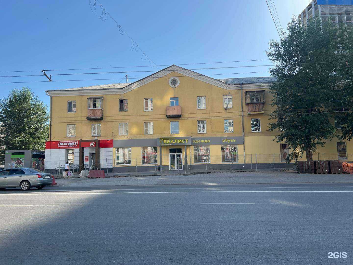 Отзывы на компанию Реалист в Екатеринбурге c фото - фотография 2 из 2