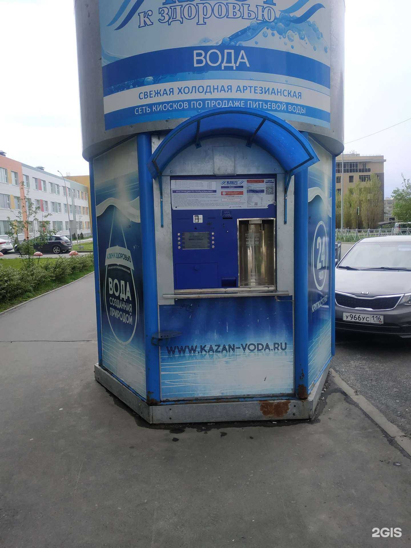 Отзывы на компанию Ключ к здоровью в Казани c фото