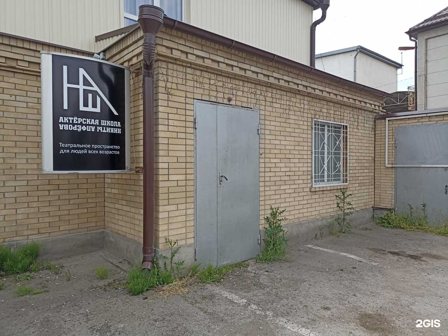 Отзывы на компанию Актерская школа в г. Пятигорск c фото