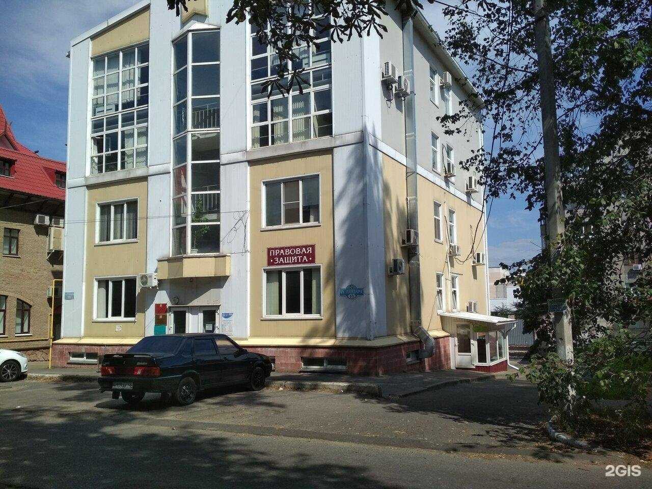 Отзывы на компанию Адвокатская палата Курской области в Курске c фото - фотография 2 из 2