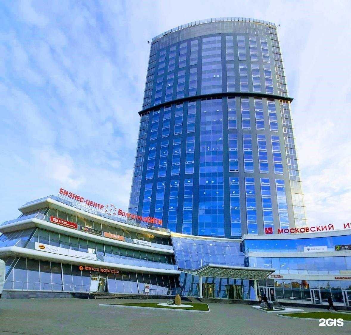 Отзывы на компанию БизнесFood в Волгограде c фото