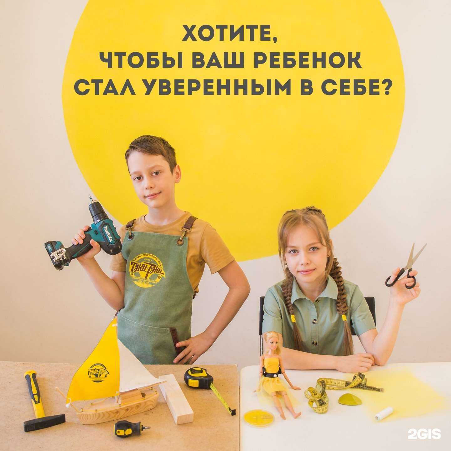 Отзывы на компанию Туки-туки в Омске c фото