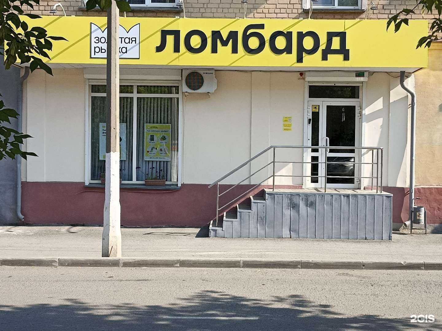 Отзывы на компанию Золотая рыбка в г. Коркино c фото