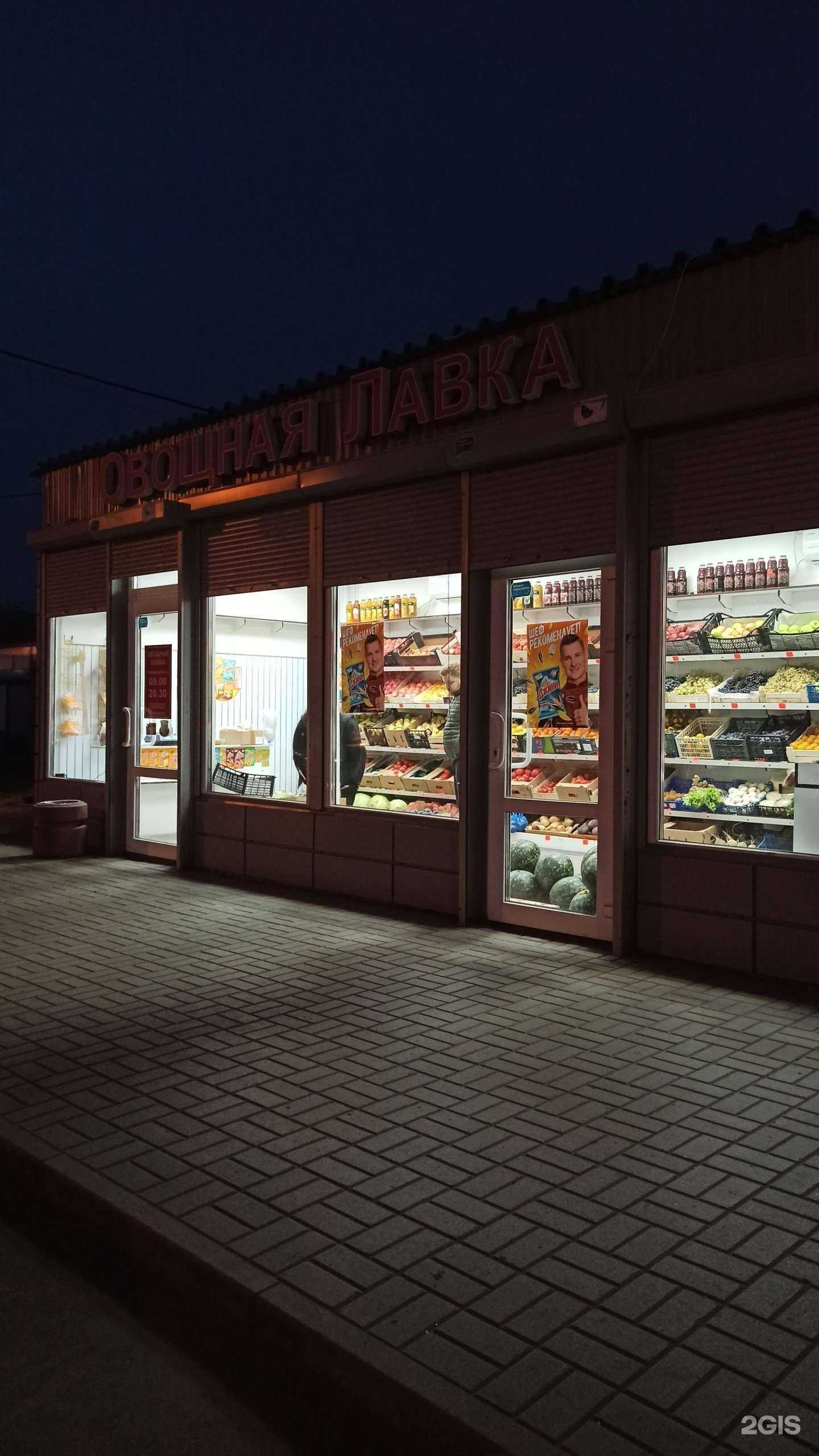 Отзывы на компанию Шашлычок в Омске c фото - фотография 2 из 2