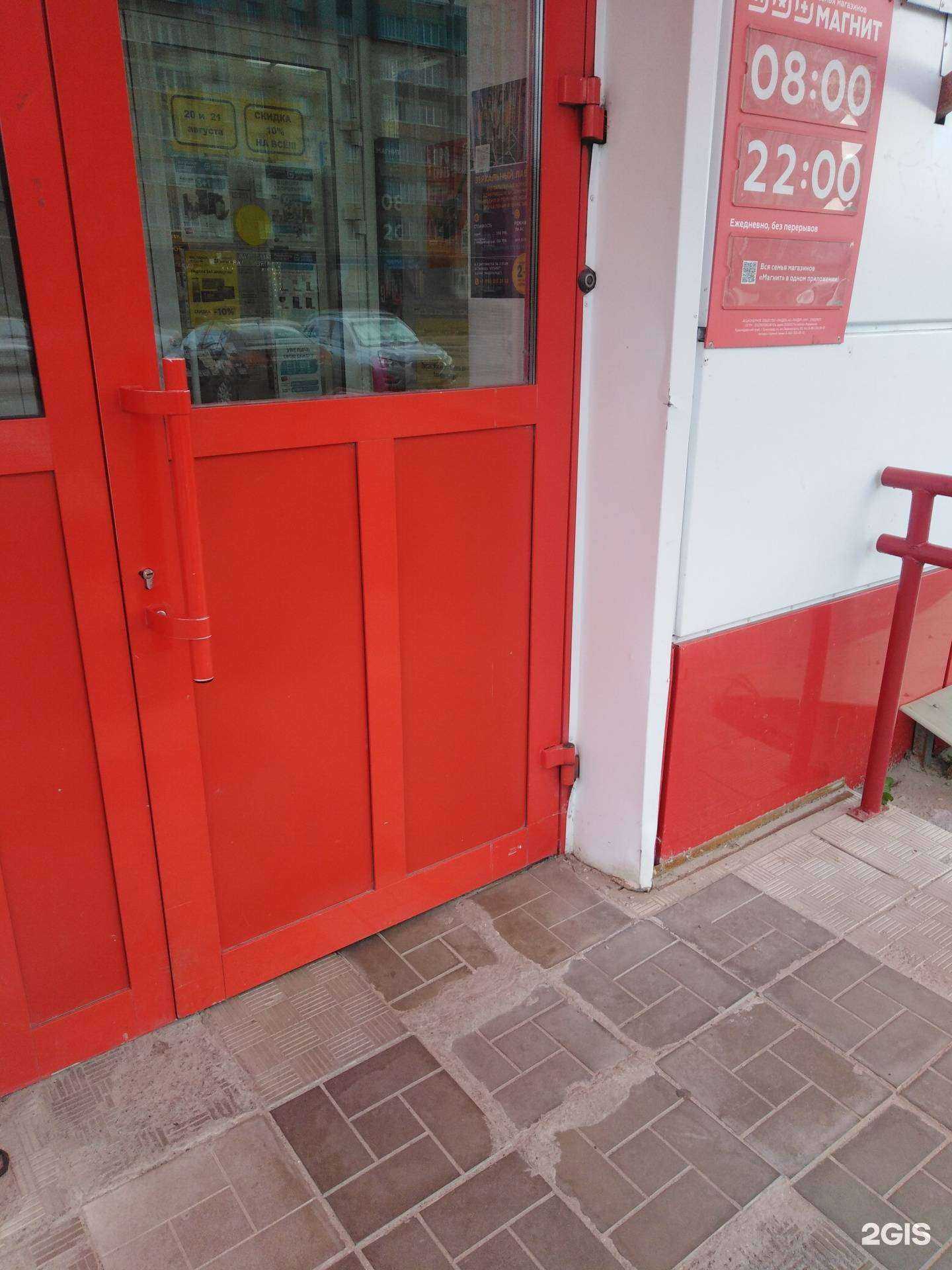 Отзывы на компанию Магнит в г. Тамбов c фото