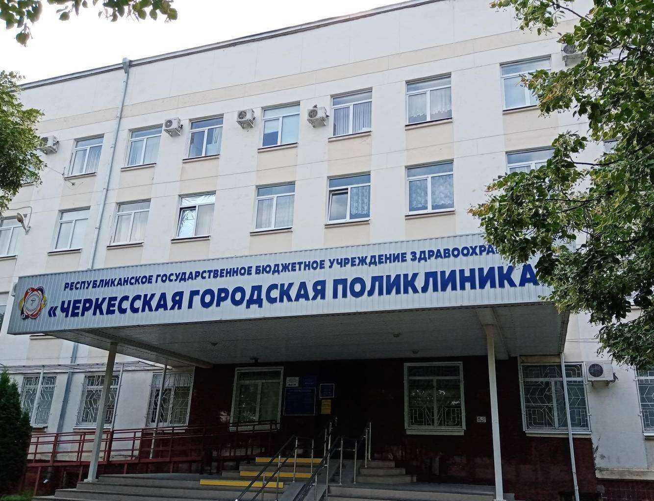 Отзывы на компанию Лекарь в Черкесске c фото