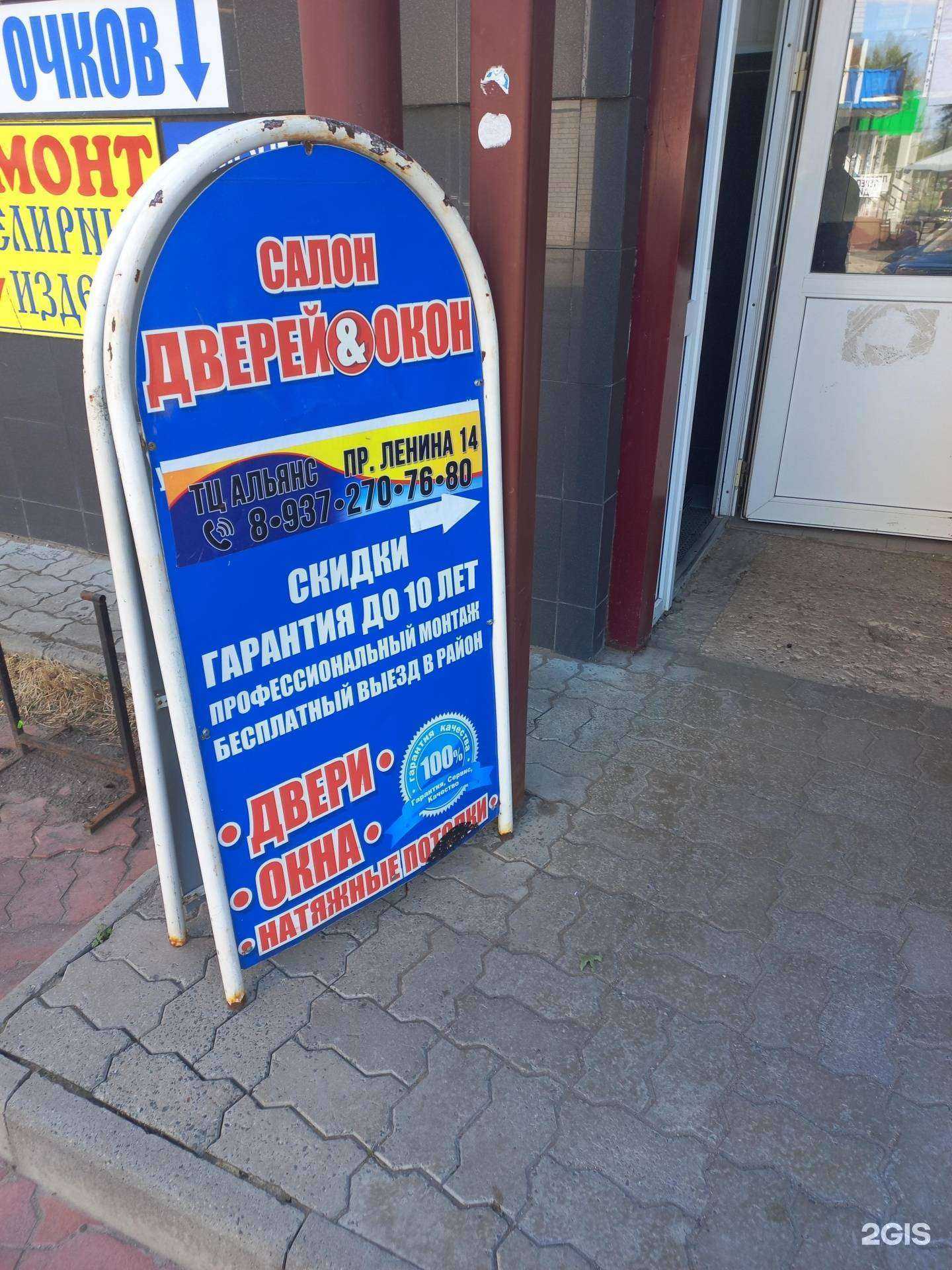 Отзывы на компанию Успех в Димитровграде c фото