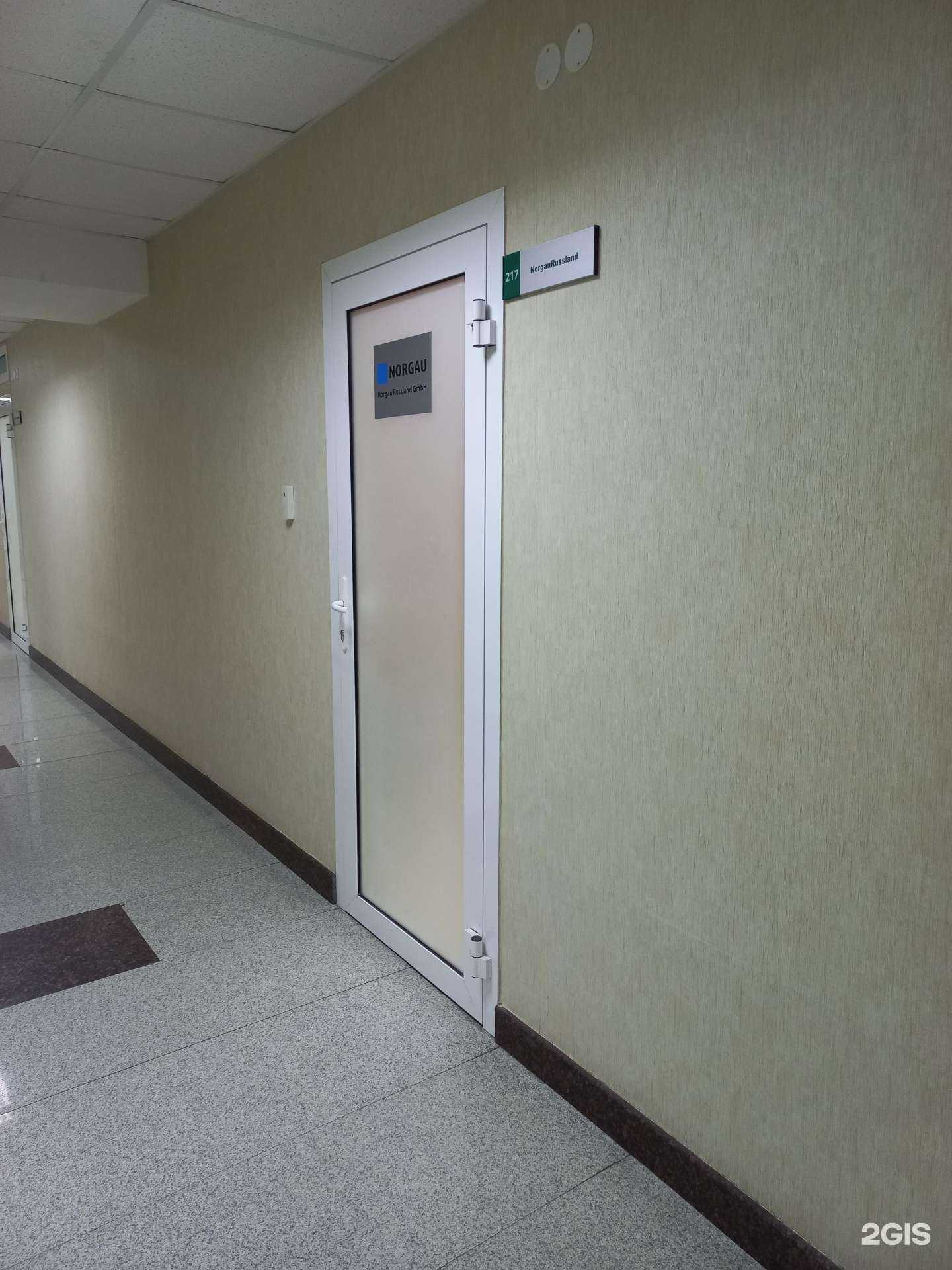 Отзывы на компанию Norgau Russland в Иркутске c фото