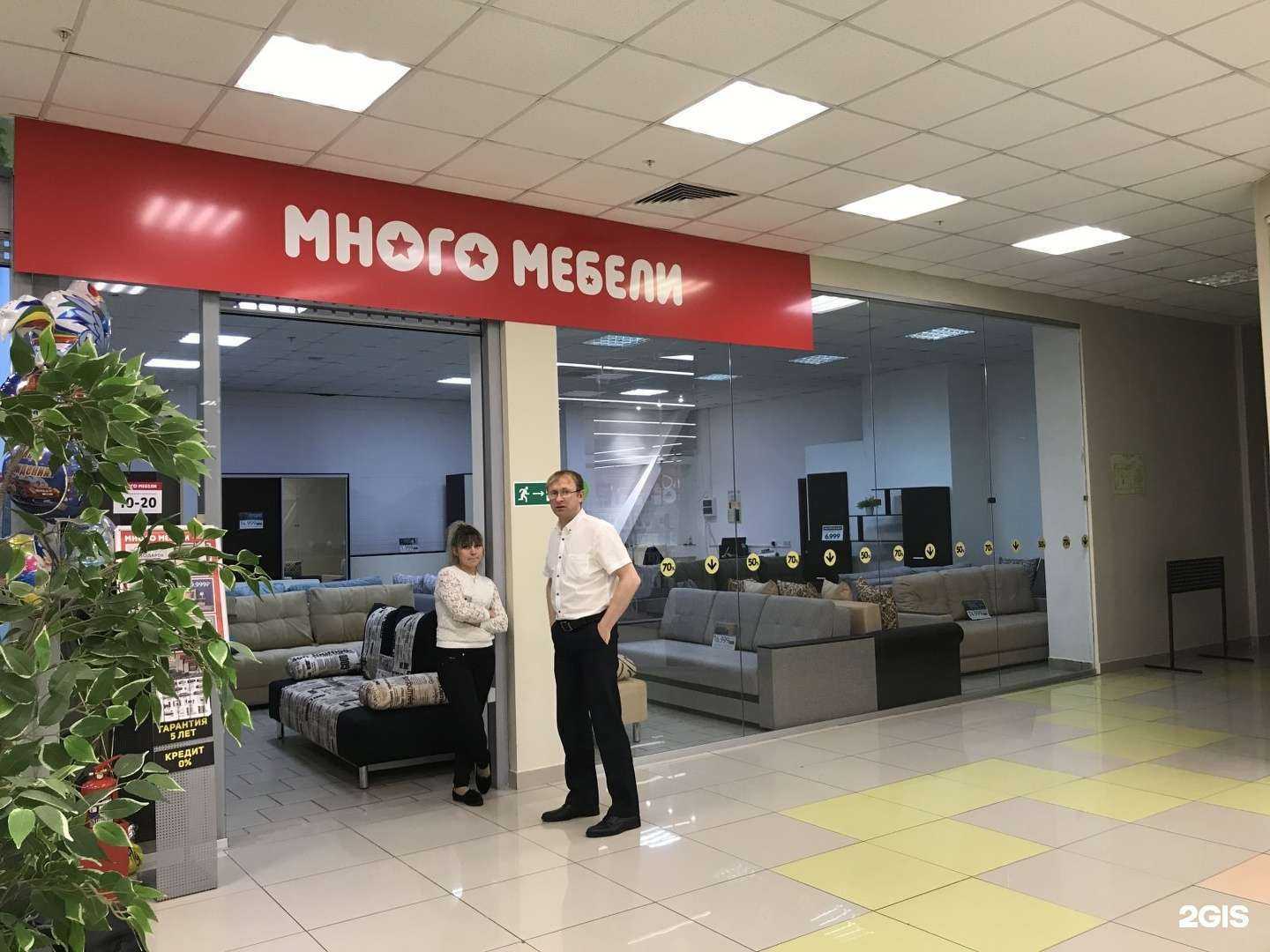 Отзывы на компанию Много мебели в Новокузнецке c фото