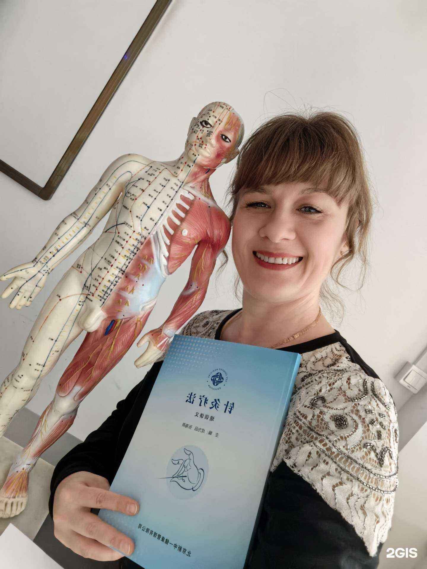 Отзывы на компанию Академия 21 в Сочи c фото