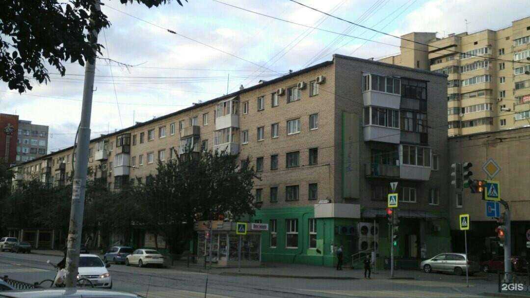 Отзывы на компанию Первый рыбный в Екатеринбурге c фото - фотография 2 из 2