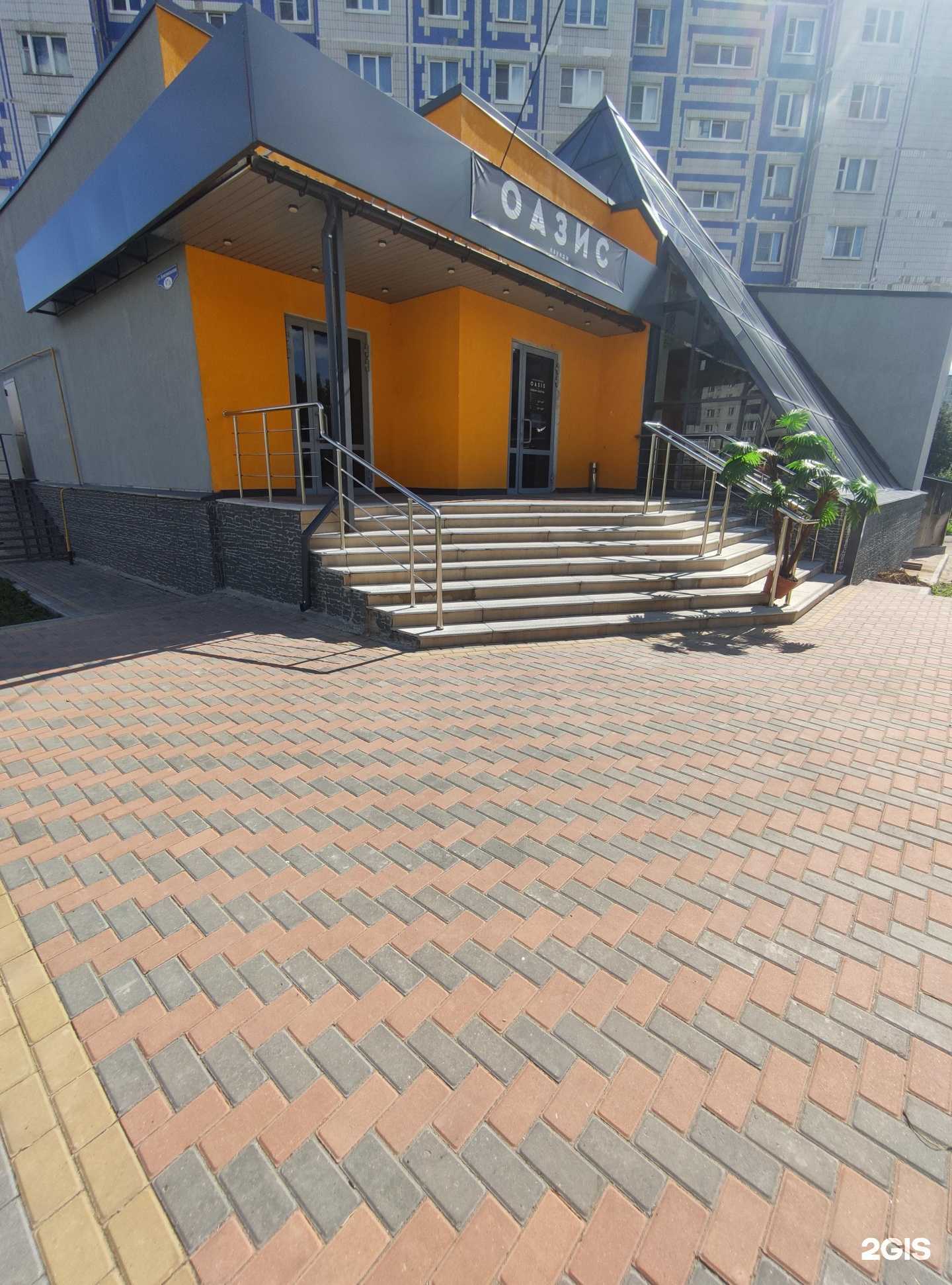 Отзывы на компанию Оазис в Коврове c фото - фотография 2 из 2