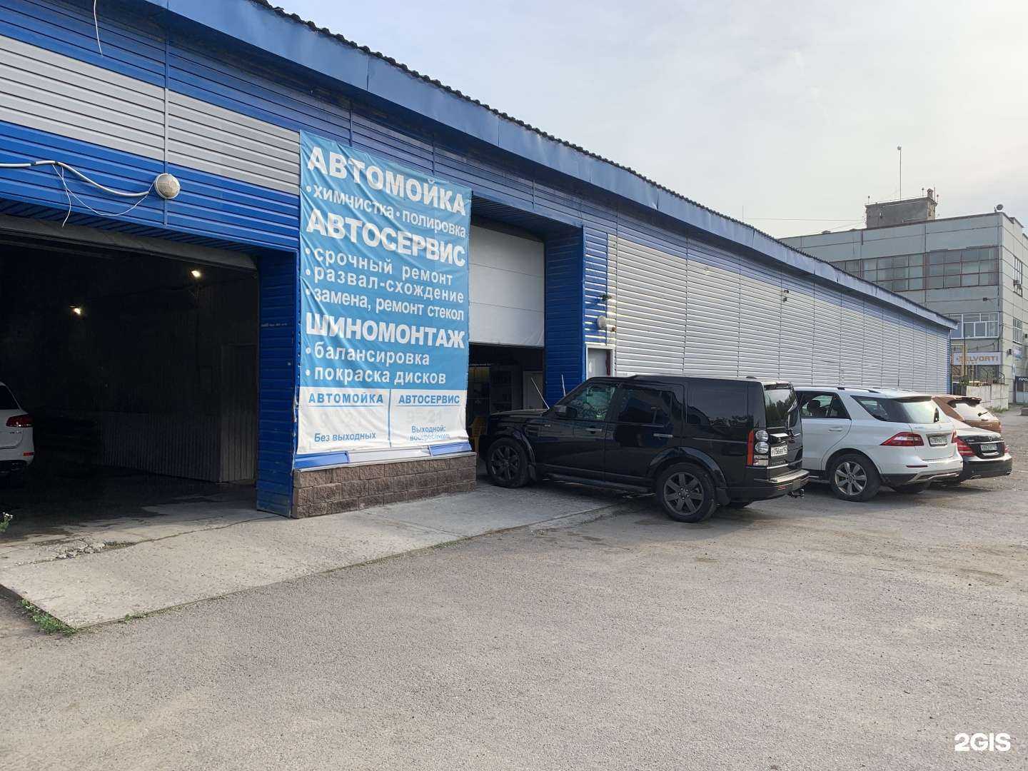 Отзывы на компанию Автомойка на Уршаке в Уфе c фото