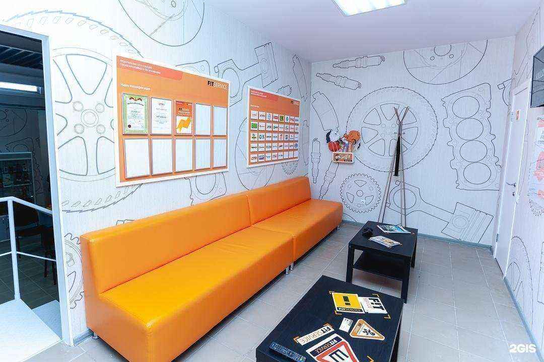 Отзывы на компанию Fit service в Тюмени c фото