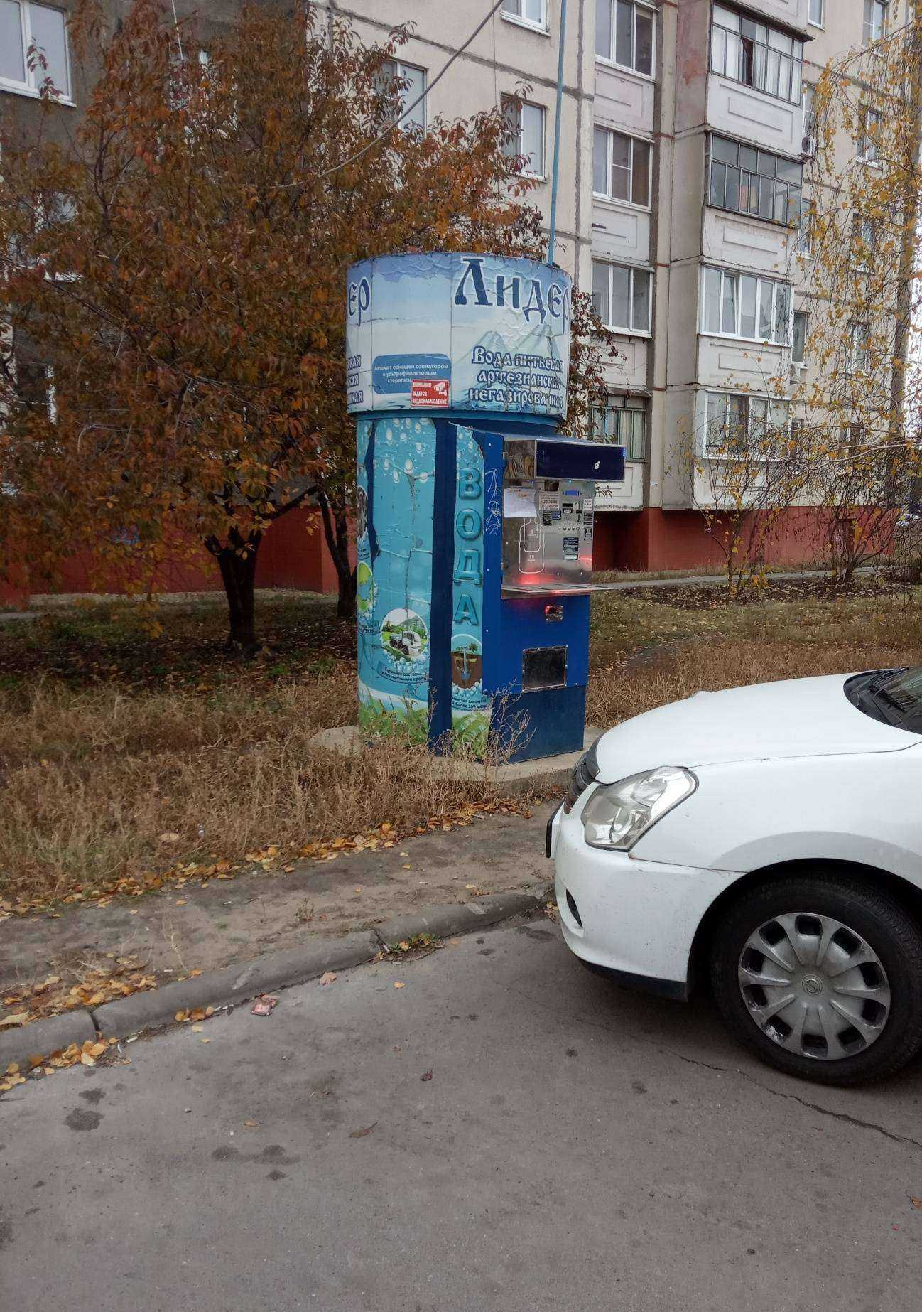 Отзывы на компанию Лидер в г. Липецк c фото