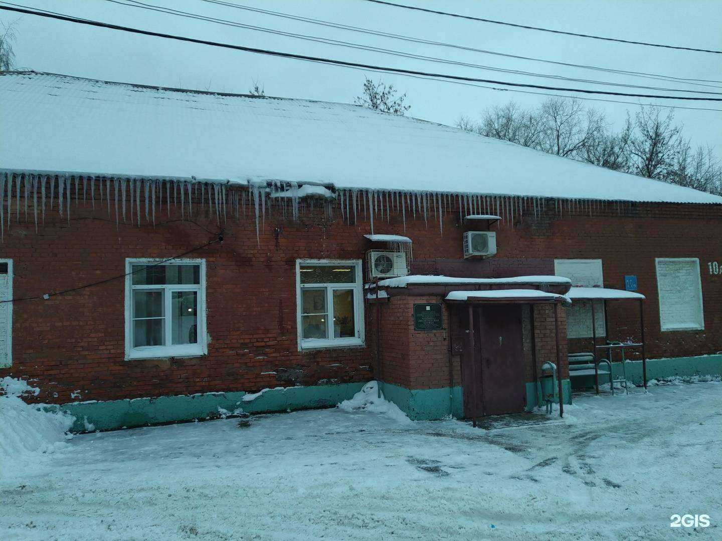 Отзывы на компанию Управляющая компания ЖКХ в Видном c фото - фотография 2 из 2